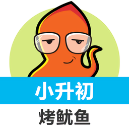 小升初英语必备单词官方版 v1.2.0 安卓版