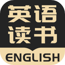 英语看书软件 v1.4.8 安卓版