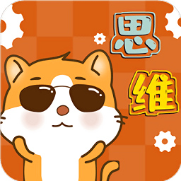 吉米猫思维app v1.5.3 安卓版