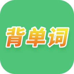 单词闯关app v1.1 安卓免费版