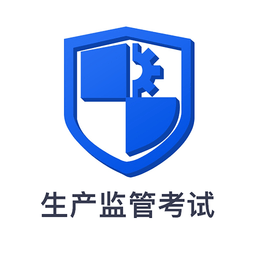 食安员抽考手机版 v6.8.61 安卓官方版