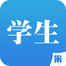 综合素质平台app v4.0.1 安卓版