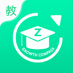 成长指南针教师端app v1.0.8 安卓版