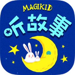 魔力睡前故事app v1.1.5 安卓版