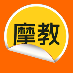 摩教最新版 v1.0 安卓版