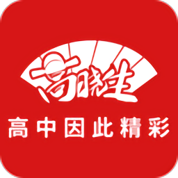 高晓生平台 v1.0.0 安卓版