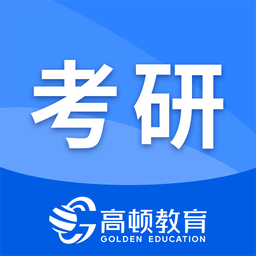 考研助手软件 v1.0.2 安卓版