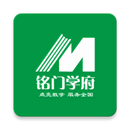 铭门学府app v1.0.3 安卓版