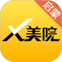 x美院启蒙版app v4.3.6 安卓版