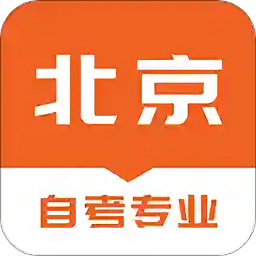 北京自考之家app v1.0.0 安卓版