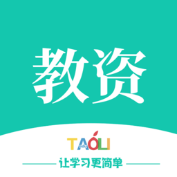 2023教师资格证网课软件