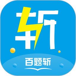 百题斩网校手机app v3.3.16 安卓版