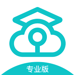 云考场专业版app v1.1.0 安卓版