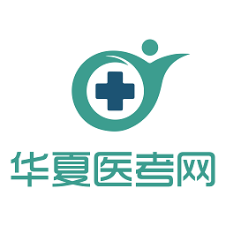 华夏医考网app v6.563 安卓版