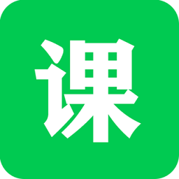 学伴课程表app v1.3 安卓版