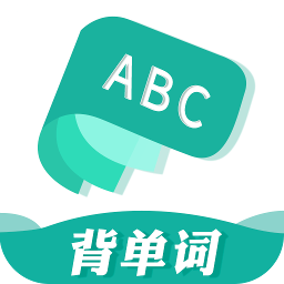 速记背单词软件 v1.0.8 安卓版