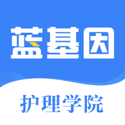 护士资格考研护师软件 v3.1.1 安卓最新版