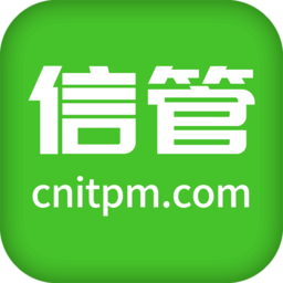 信管网官方版2021 v2.1.7 安卓版