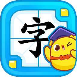 叫叫识字儿童认字手机版(叫叫识字) v2.75.2 安卓版