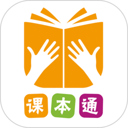 课本通小学英语点读机官方版 v3.1.3 安卓版