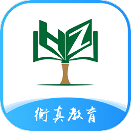 衡真电网app v1.1.11 安卓版