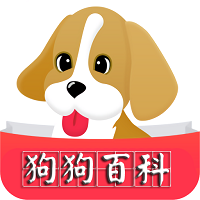 宠物狗狗百科软件 v1.0 安卓版