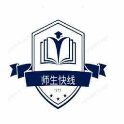 师生快线最新版 v1.2.2 安卓版