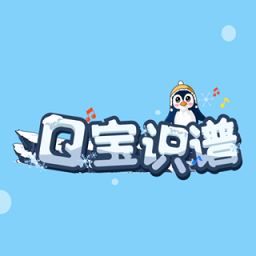 q宝识谱手机版 v1.0.5 安卓版