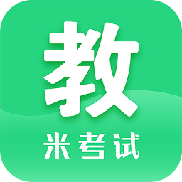 教育学考研app v7.356.1026 安卓版