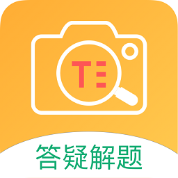 答题帮app v1.1.0 安卓版