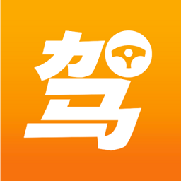 一天学驾照手机版 v1.0 安卓版