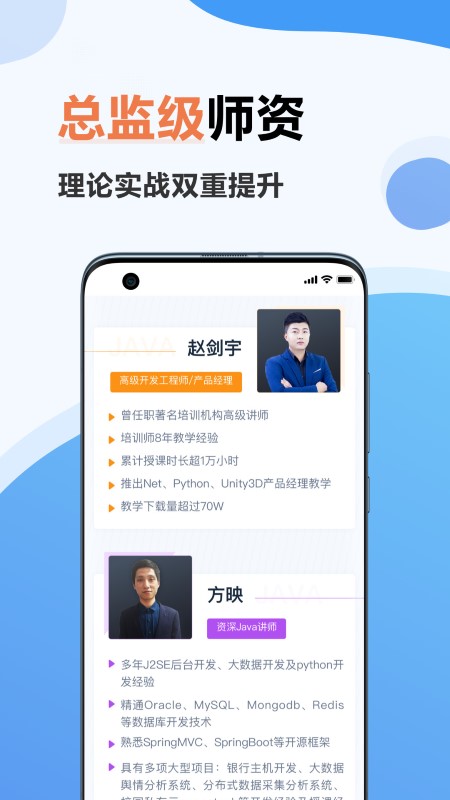 弘成教育it培训下载
