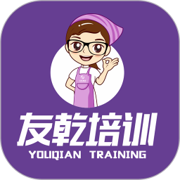 友乾培训app手机版 v2.0.45 安卓官方版