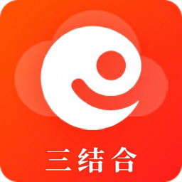 三结合app v1.1.0 安卓版