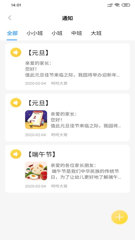 逻辑狗幼儿园版本下载