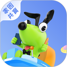 逻辑狗家园共育app家长端 v2.6.8 安卓版