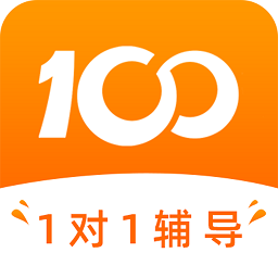 100教育一对一辅导专家 v3.10.2 安卓版