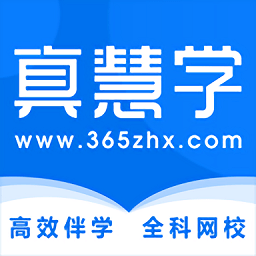 真慧学网校app v1.3.0 安卓版