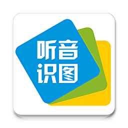 乐玩听音识图软件 v4.0.0 安卓版
