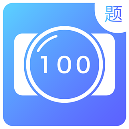 题拍一拍极速版 v1.2 安卓版