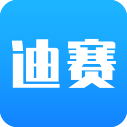 迪赛培训app v1.0.1 安卓版