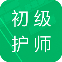 初级护师万题库app v4.6 安卓版