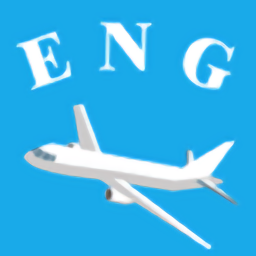 航空维修英语app v1.2.9 安卓版