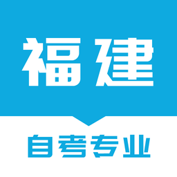 福建自考之家app v1.0.0 安卓版
