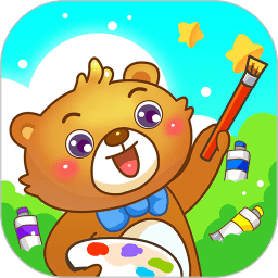 儿童游戏学画画软件 v2.22 安卓版