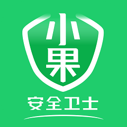 小果卫士平台 v1.0.5 安卓版