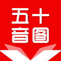 君子兰日语客户端 v1.7 安卓版