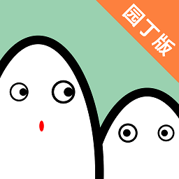 小童园丁版app v3.2.6 安卓版