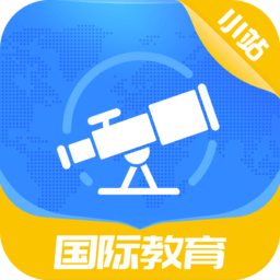 小站国际教育app v1.1.0 安卓版