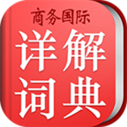小学生同近反词典手机版 v3.5.4 安卓版